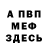 Amphetamine Розовый U. Z.M.