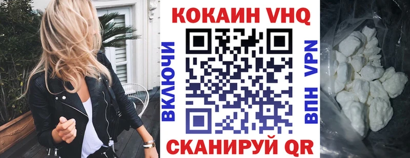что такое наркотик  Адыгейск  ОМГ ОМГ зеркало  COCAIN Перу 