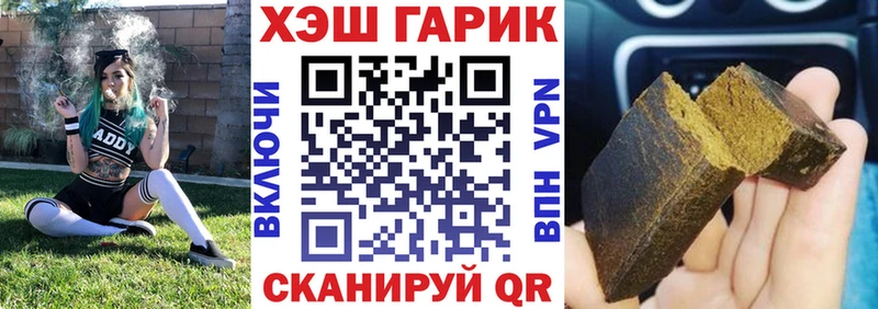ГАШИШ Ice-O-Lator Адыгейск