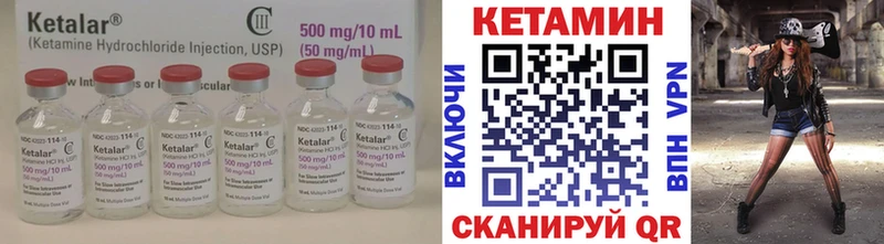 сколько стоит Адыгейск блэк спрут маркетплейс КЕТАМИН VHQ