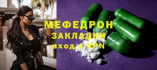амфетамин Армянск