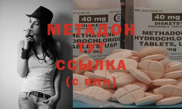 кокаин Арсеньев