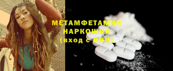 тгк Мегион