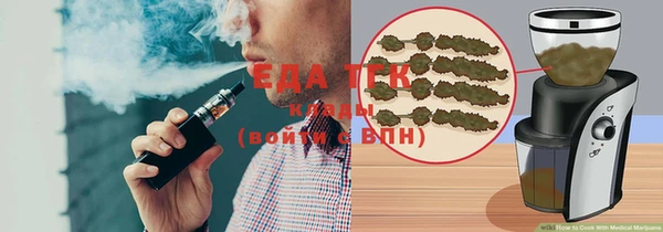 кокаин Арсеньев