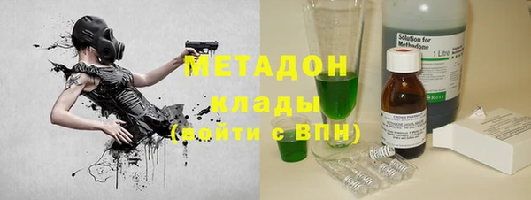 кокаин Арсеньев