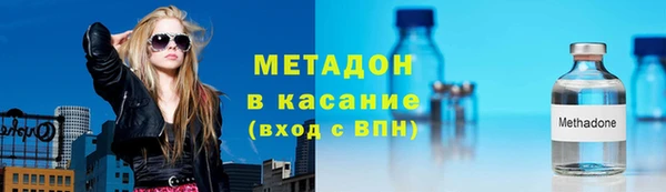 соль ск Аркадак