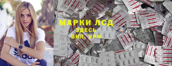 соль ск Аркадак
