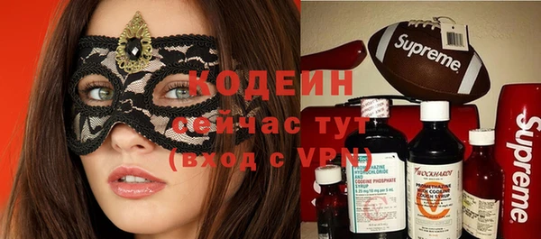 амфетамин Армянск