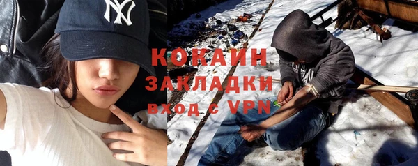 амфетамин Армянск