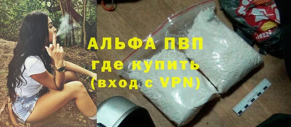 соль ск Аркадак