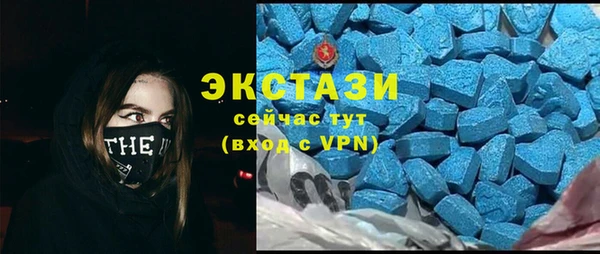 тгк Мегион