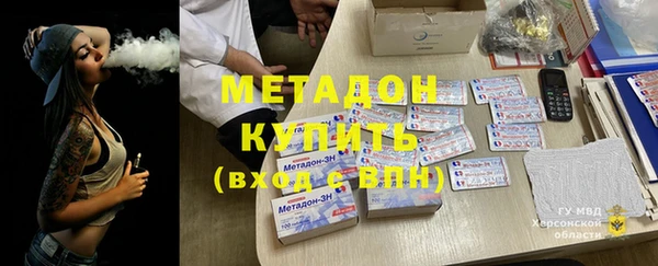 соль ск Аркадак