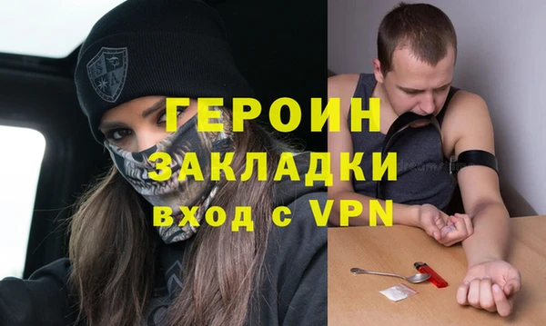 амфетамин Армянск