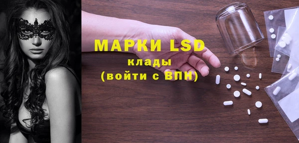 амфетамин Армянск