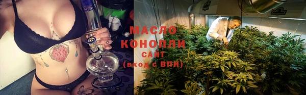 кокаин Арсеньев