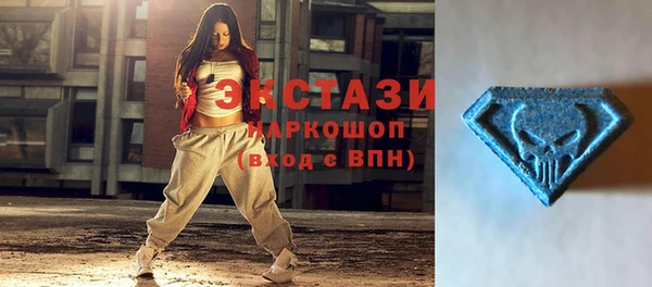амфетамин Армянск