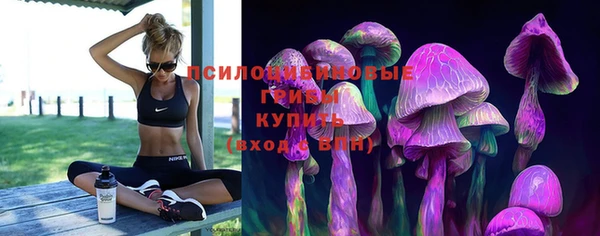амфетамин Армянск