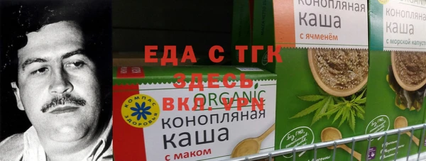 соль ск Аркадак
