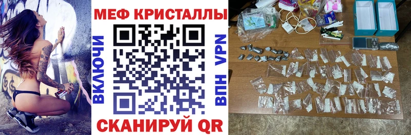 Мефедрон 4 MMC  купить   Адыгейск 