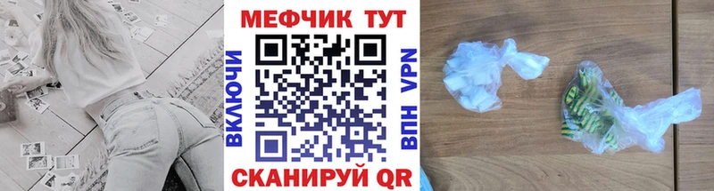 Меф мука Адыгейск