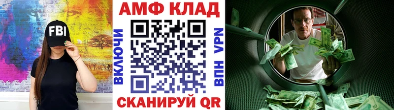 Первитин пудра  сколько стоит  Адыгейск 