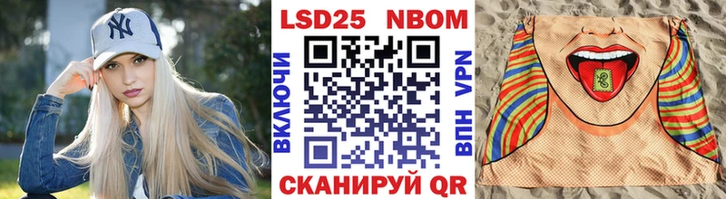 Марки NBOMe 1500мкг  ОМГ ОМГ tor  Адыгейск 
