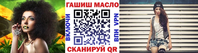 ТГК концентрат  наркота  Адыгейск 